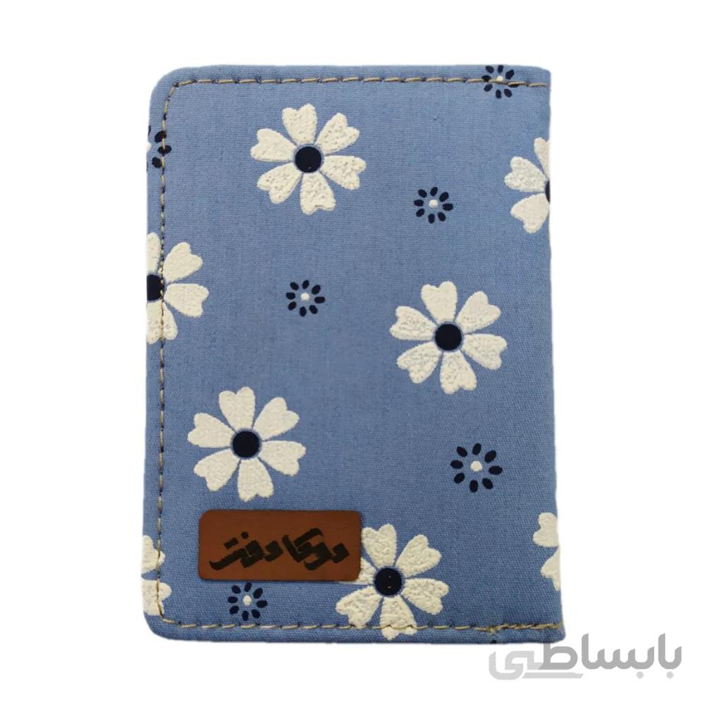دفترچه یادداشت پارچه ای موکا دفتر