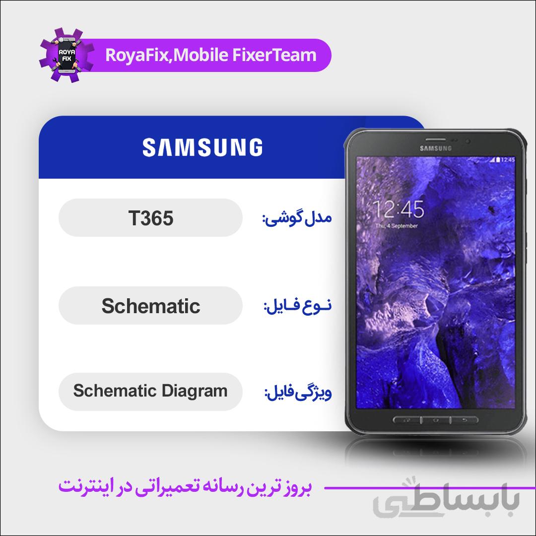 شماتیک Samsung T365 SCHEMATIC بصورت کامل
