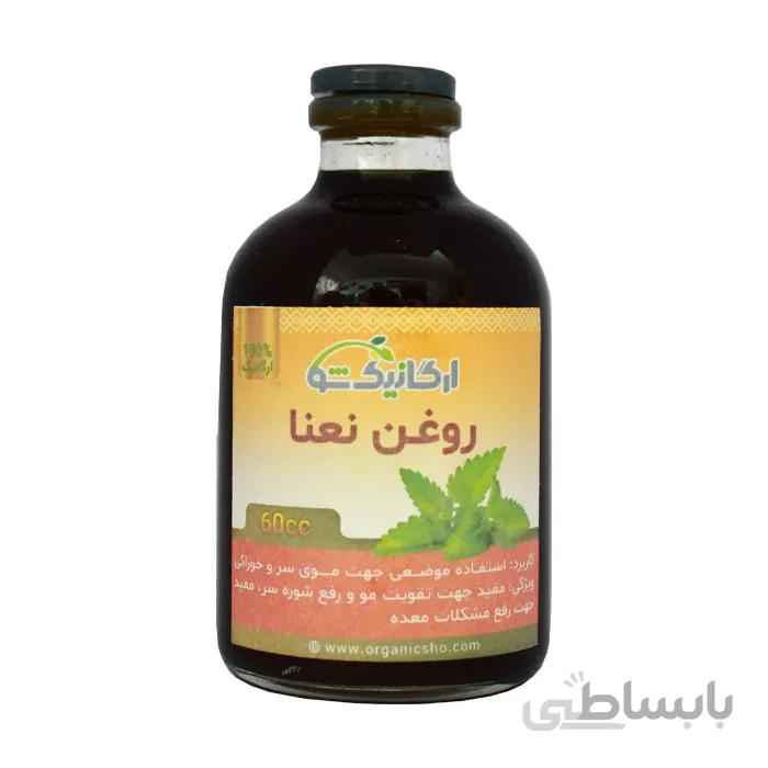 روغن نعنا طبیعی