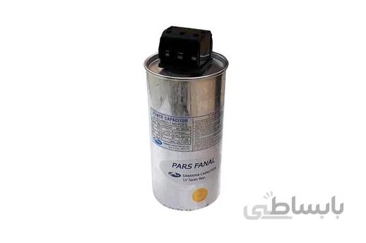خازن سیلندری رزینی خشک 10 کیلووار پارس فانال