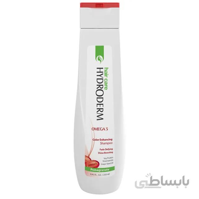 شامپو تثبیت کننده رنگ مو هیدرودرم حجم ۲۵۰ میلی لیتر ا Hydroderm Pomegranate Color Enhancing Shampoo 250 ml