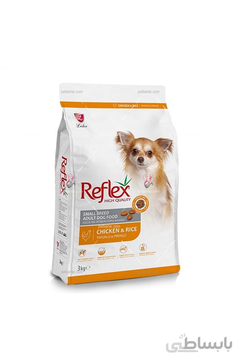 غذای خشک سگ نژاد کوچک رفلکس طعم مرغ و برنج ۳ کیلویی | Reflex Small Breed Adult Dog with Chicken and Rice