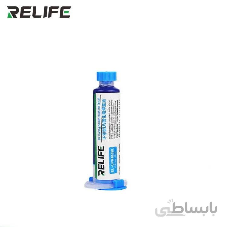 چسب UV ریلایف RELIFE RL-UVH900BL
