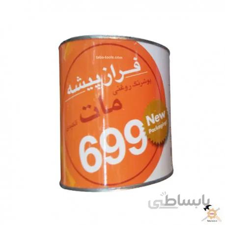 رنگ روغنی سفید مات یک کیلویی فرازپیشه