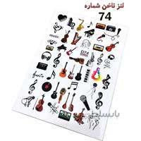 لنز ناخن D74