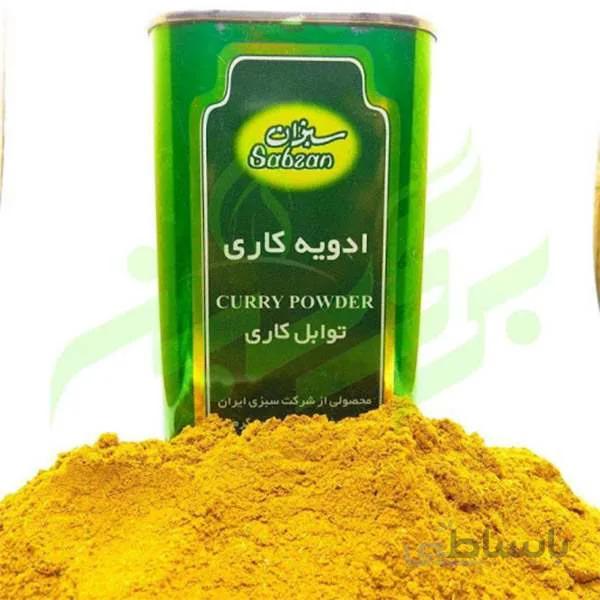 ادویه کاری سبزان 400 گرمی در بسته 6 عددی ا sabzan curry spice 400g