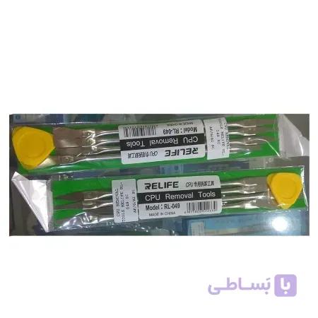 ست قاب بازکن مدل Relife RL-049 کد 32068