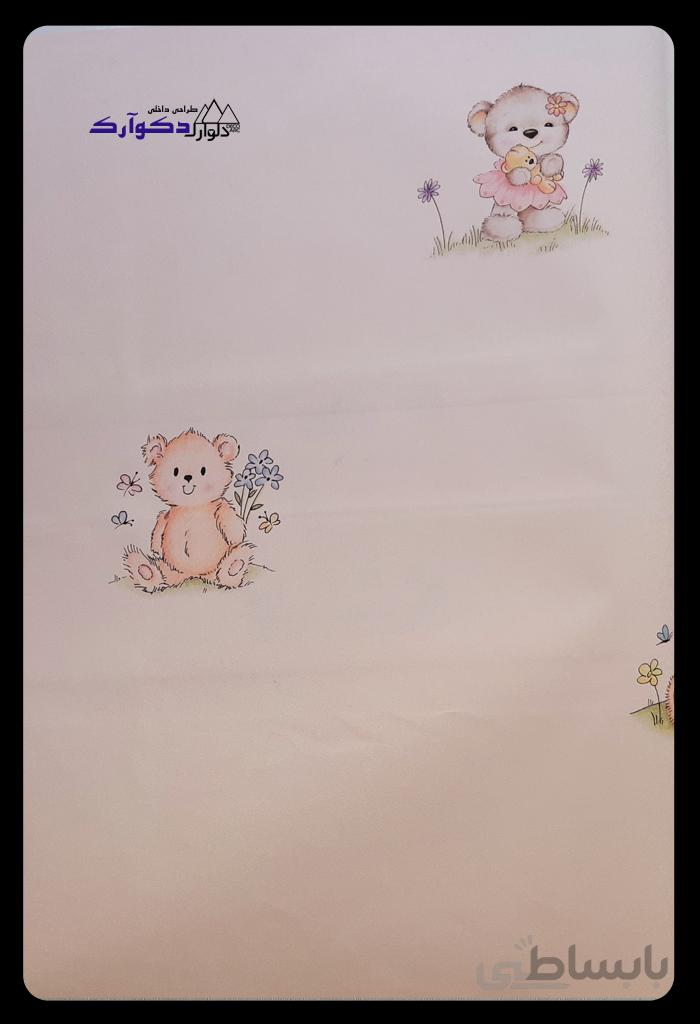 کاغذدیواری25c76824آلبوم هپی گرل-happy girl