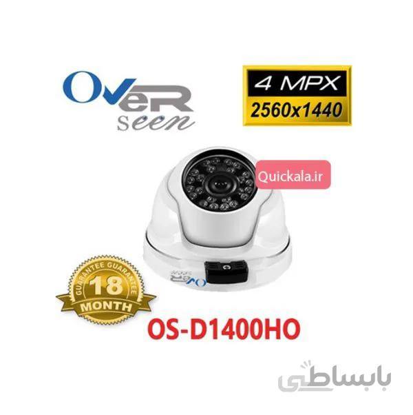 دوربین مدار بسته اورسین مدل D1400HO