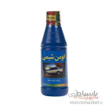 روغن ترمز خودرو فومن شیمی سپند آبی حجم 250 میلی‌ لیتر