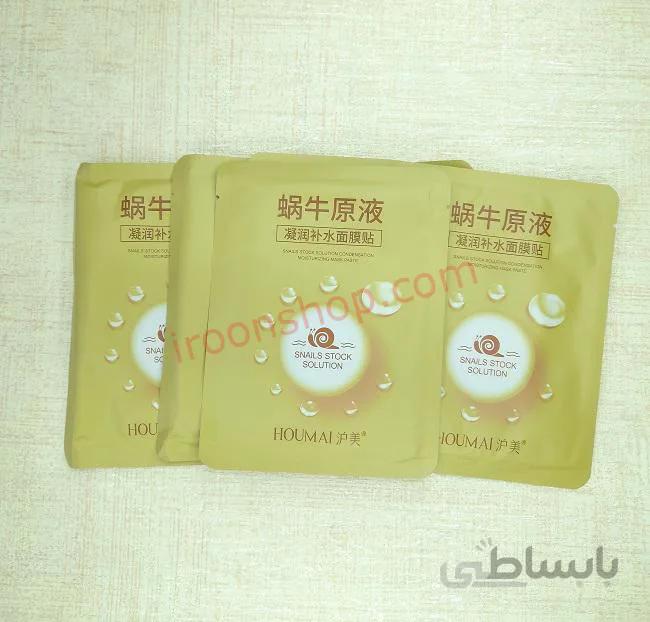 ماسک ورقه ای حلزون Houmai