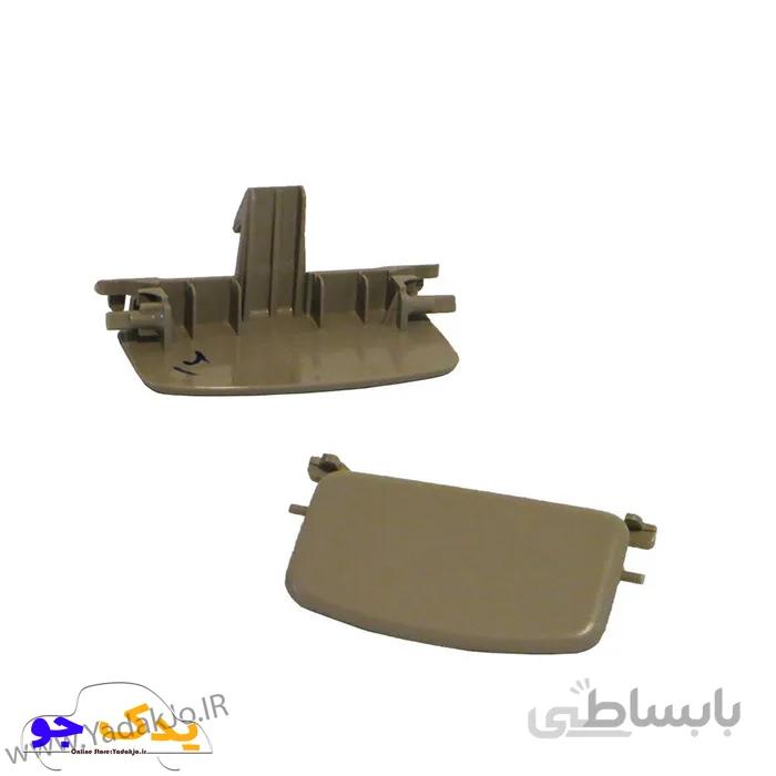 دستگیره درب داشبورد پارس سوناتایی