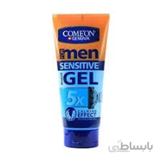 ژل اصلاح ضد حساسیت کامان حجم 175 میلی لیتر Comeon Sensitive Shave Gel 175ml