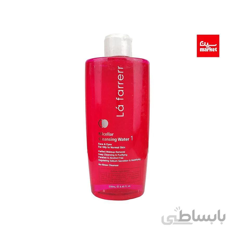 میسلار واتر پوست نرمال تا چرب لافارر 250 میلی لیتر