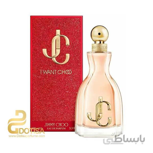 عطر ادکلن جیمی چو آی وانت چو – Jimmy Choo I Want Choo