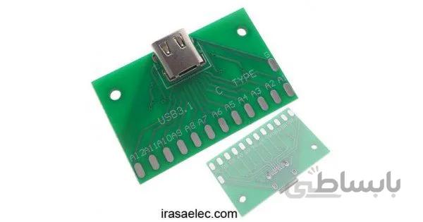 برد Breakout USB TYPE-C