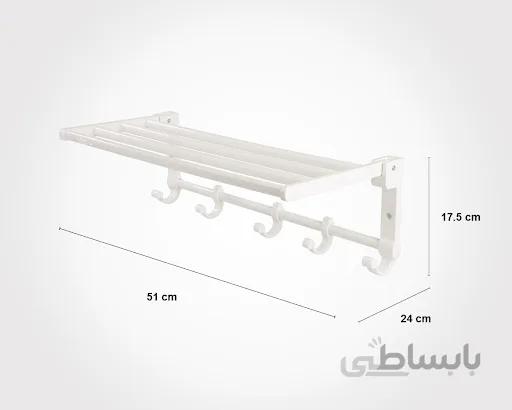 جا حوله تاشو لیمون اویز لباس داخل حمام
