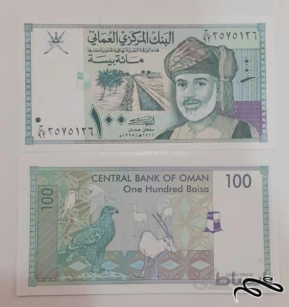 جفت اسکناس ۱۰۰ بیسه عمان با تصویر سلطان قابوس