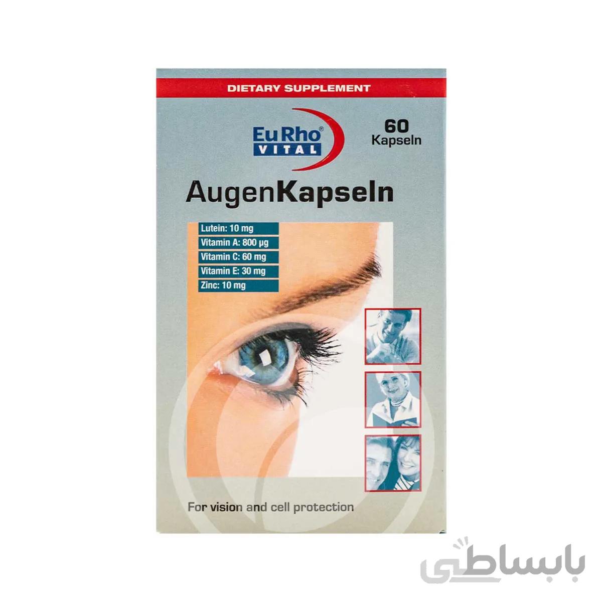 کپسول چشم اوژن یورو ویتال 60 عددی ا EuRho Vital Augen Eye Capsule کد 294589