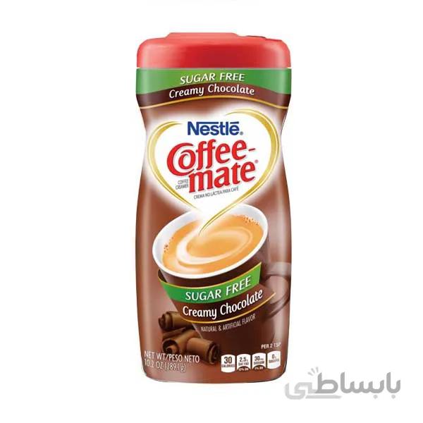 کافی میت Nestle کرم شکلاتی