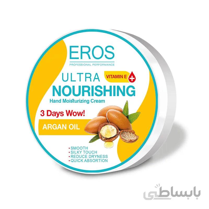 کرم مرطوب کننده دست و صورت ایروس حاوی روغن آرگان حجم ۲۰۰ میلی لیتر