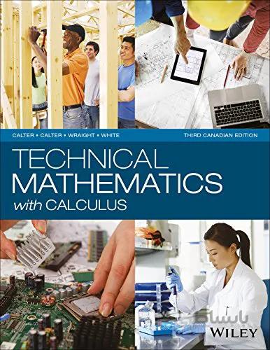 دانلود کتاب Technical Mathematics with Calculus (3rd Canadian Edition) BY Calter - Orginal Pdf