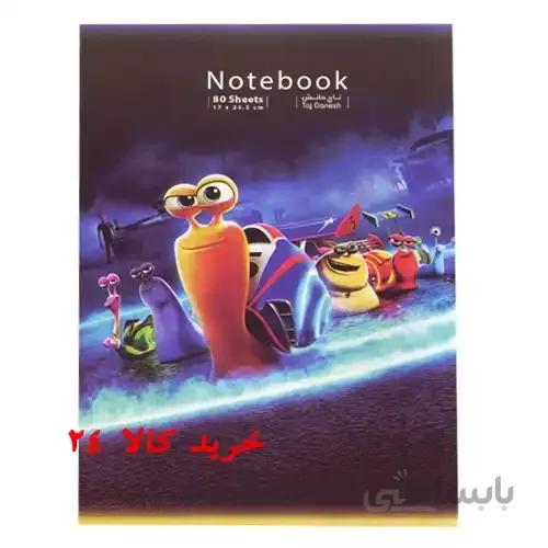 دفتر مشق 80 برگ تاج دانش کد1399