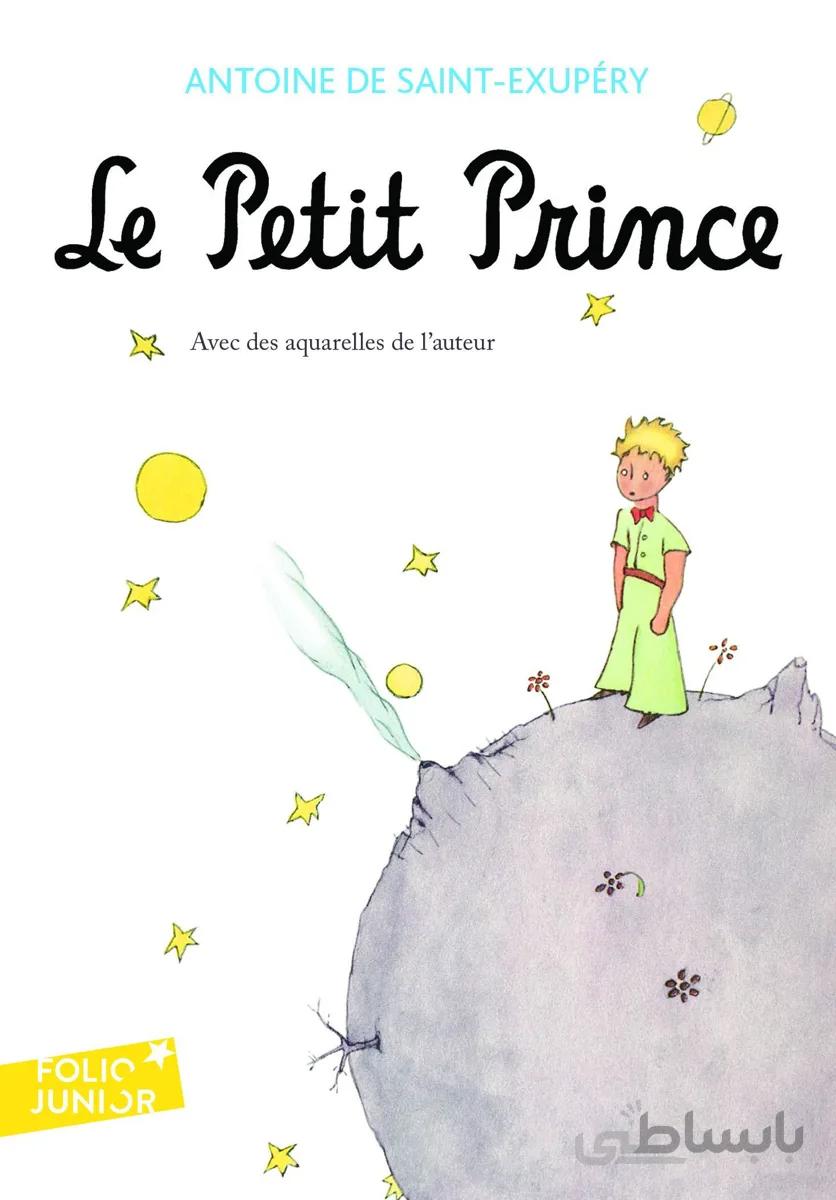 کتاب شازده کوچولو به فرانسه Le petit prince از فروشگاه کتاب سارانگ