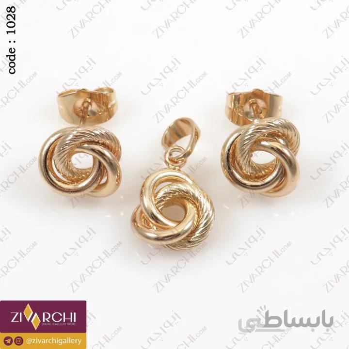 نیم ست ژوپینگ 1028