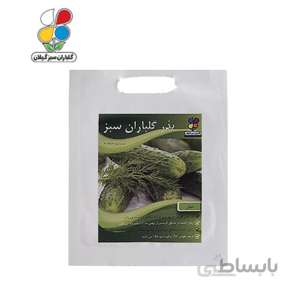 ( بسته 20 عددی ) بذر خیار بسته بندی کوچک