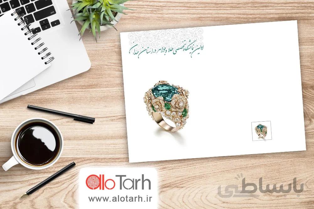 طرح کارت پستال گالری طلا لایه باز