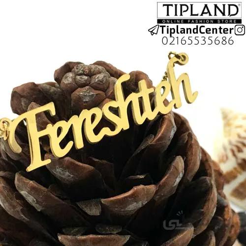 گردنبند اسم فرشته ا Fereshteh