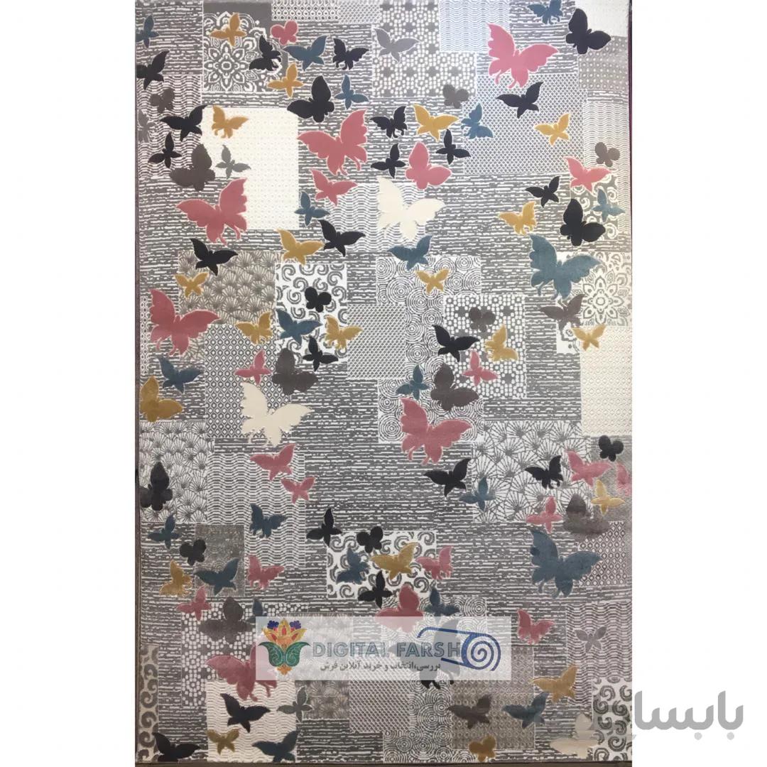 فرش آرمانی آذین 2222 پروانه ای ا zebra