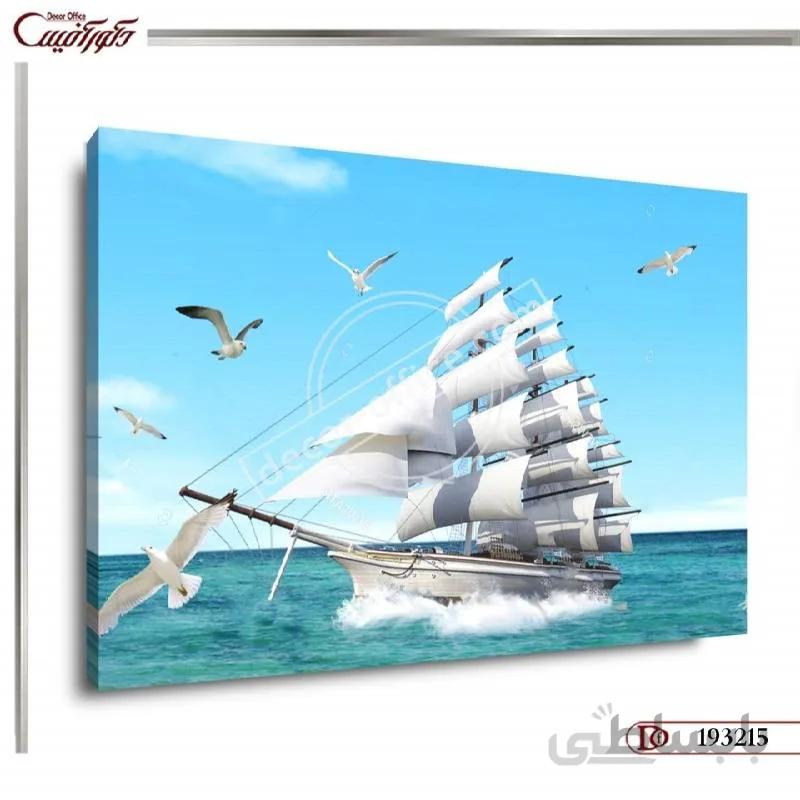 تابلو کشتی بادبانی 3215 ا Picture of a sailing ship 3215