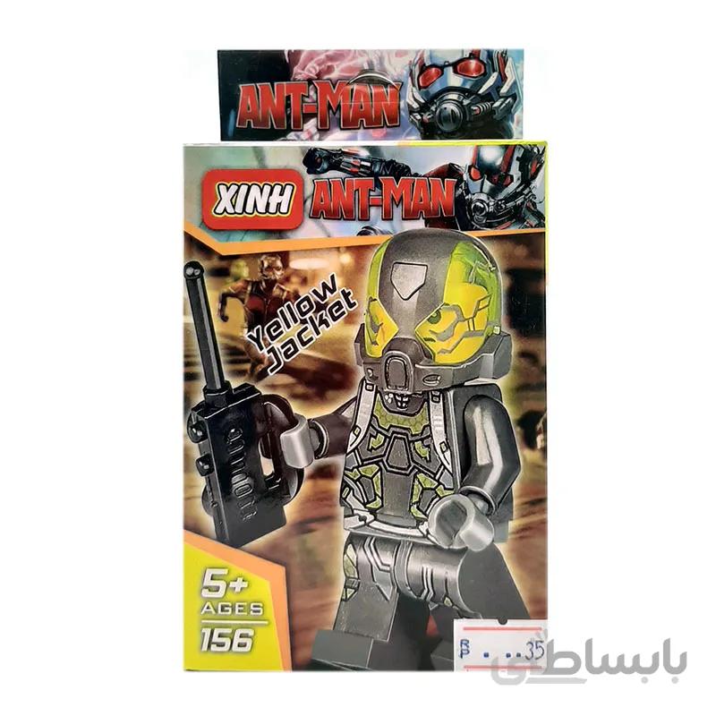 ساختنی XINH سری ANT-MAN مدل Yellow Jacket کد 156