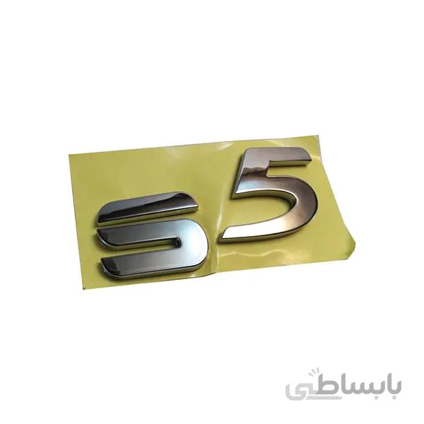 نوشته S5 درب صندوق هایما S5