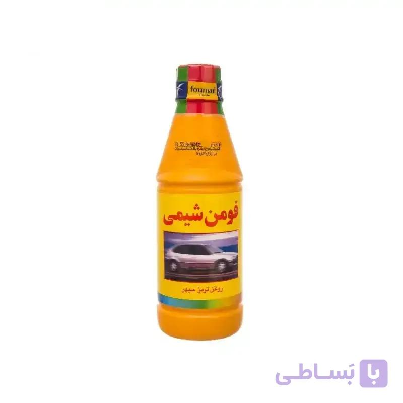 روغن ترمز فومن شیمی DOT3  حجم 250 سی سی