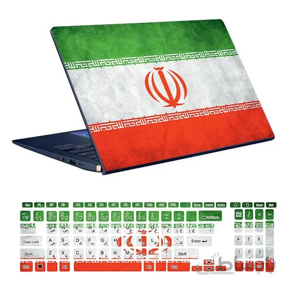 اسکین لپ تاپ طرحIranکد۰۱ به همراه استیکر کیبورد