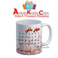 ماگ ماه تولد مدل 25 مهر