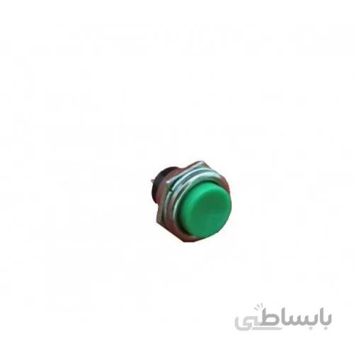 کلید آسياب استيل