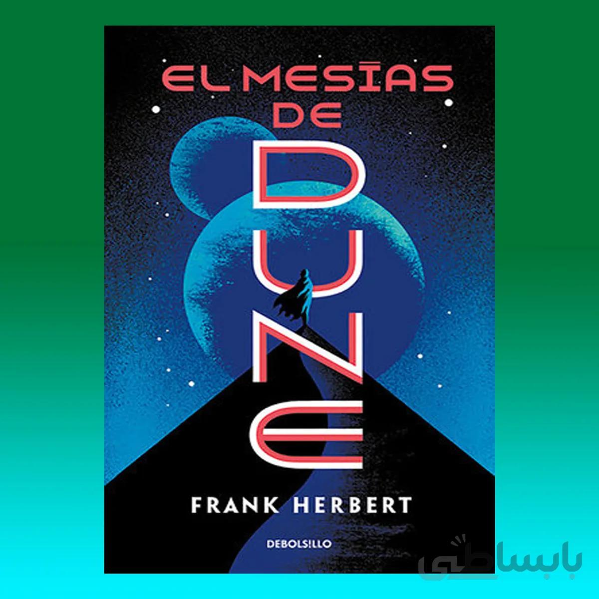 Dune Messiah