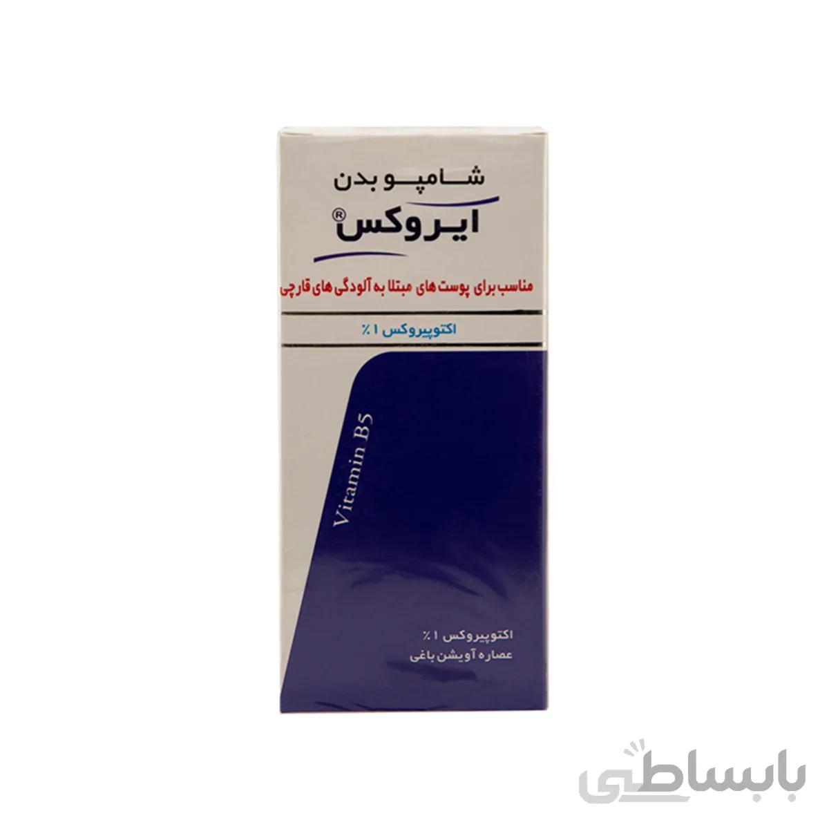 شامپو بدن ضد قارچ ایروکس مدل Octopirox حجم ۲۰۰ میلی لیتر ا Octopirox anti-fungal body shampoo