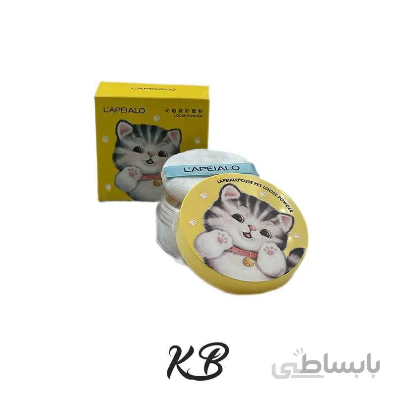 پودر فیکس پیشی برند لاپیلو اورجینال LAPEIALO