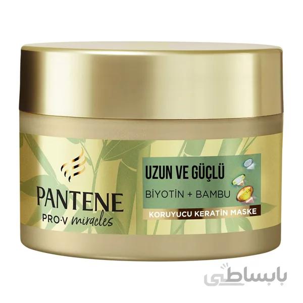 ماسک مو داخل حمام پنتن حاوی بامبو و بیوتین 160 میل ا Pantene