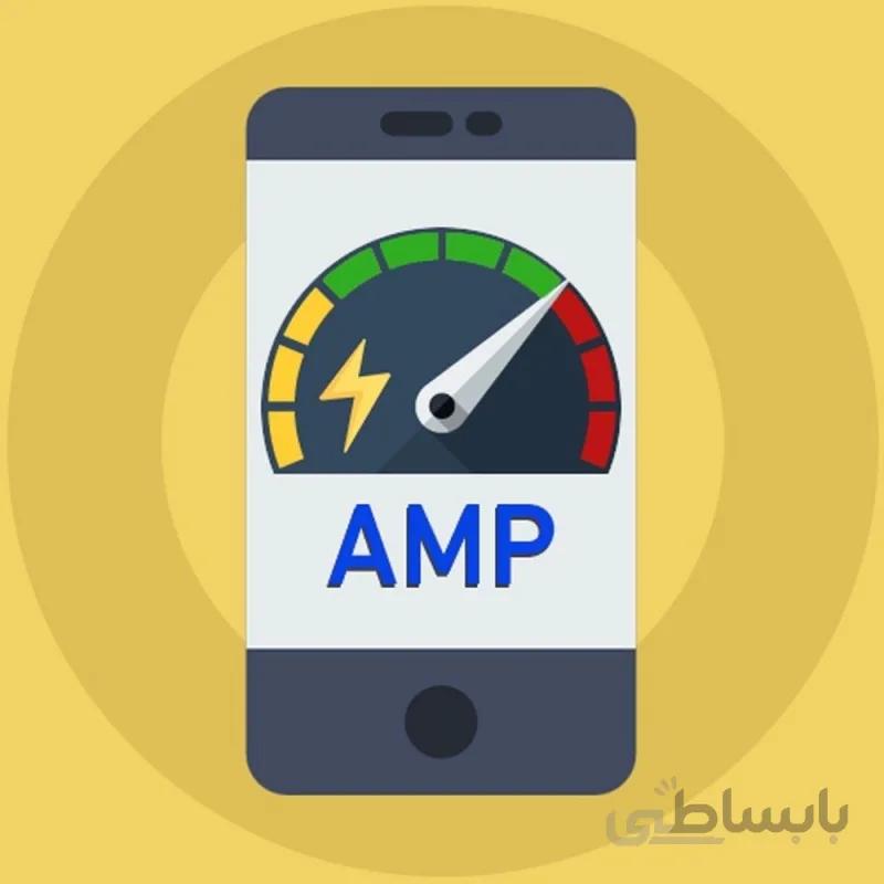 ماژول AMP برای ساخت صفحات موبایلی فوق سریع کاری از شرکت knowband