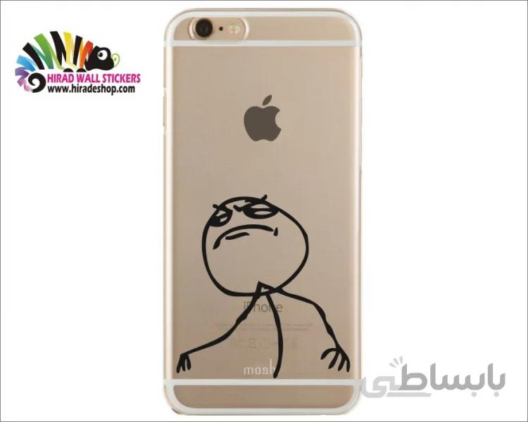 استیکر موبایل ترول کد h2882