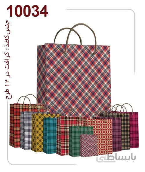 ساکدستی فانتزی طرح چهارخانه با کاغذ کرافت کد10034