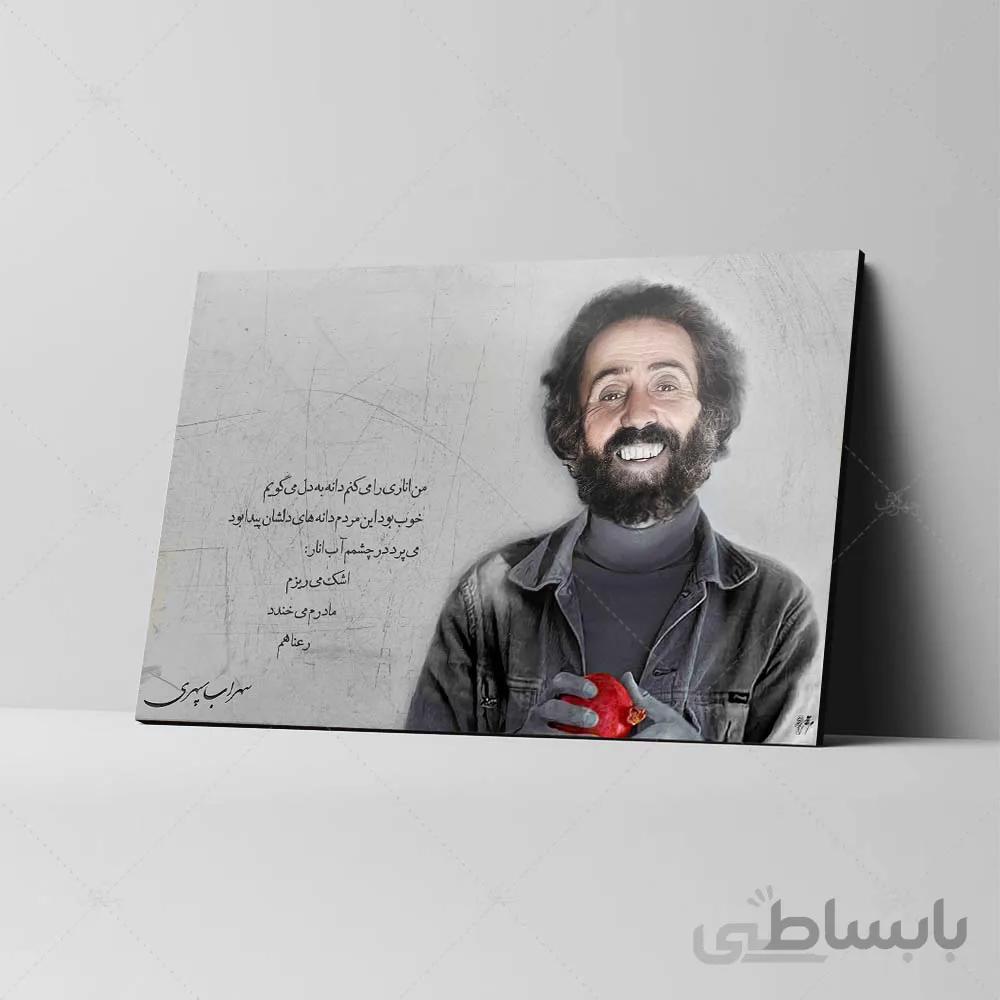 تابلو شاسی آواویز مدل سهراب سپهری کد 4G138