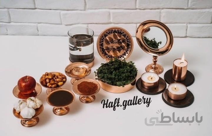 هفت سین مسی کد ۱۰۲۳۱۱