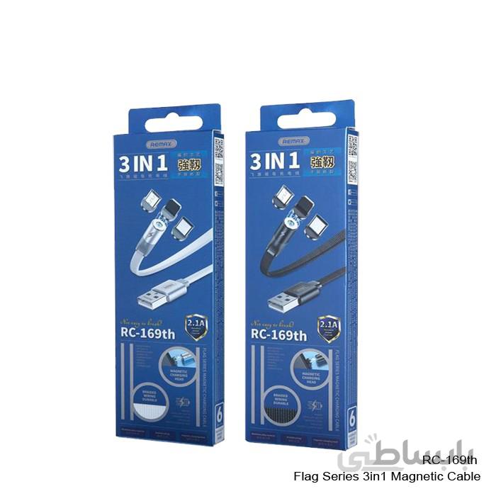 کابل شارژ 3در1 مغناطیسی ریمکس Remax Flag series 2.1A 3in1 magnetic charging cable RC-169TH